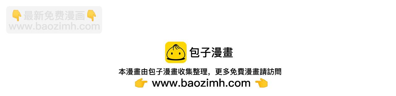 第31话 双赢(1/5)-第31话