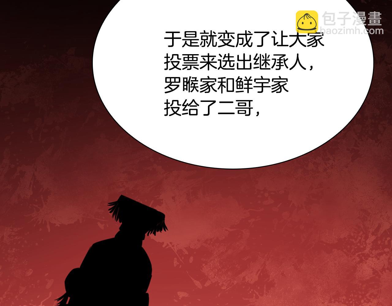 第33话 光荣使命(1/5)-第33话