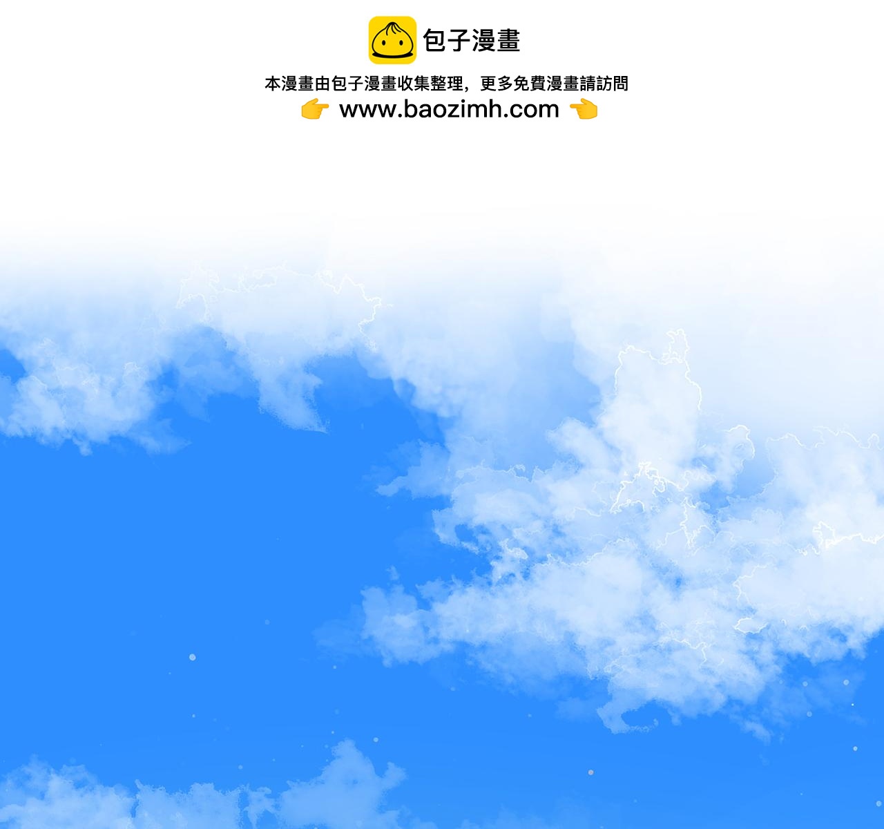 第33话 光荣使命(1/5)-第33话