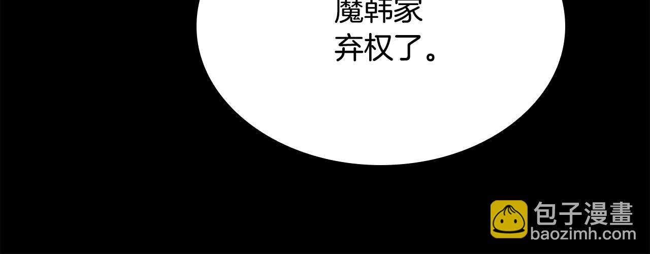 第33话 光荣使命(1/5)-第33话