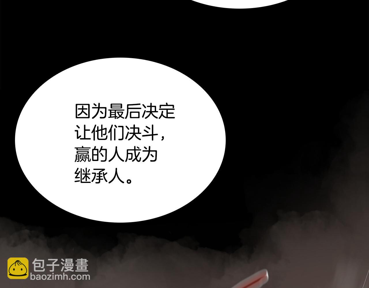 第33话 光荣使命(1/5)-第33话