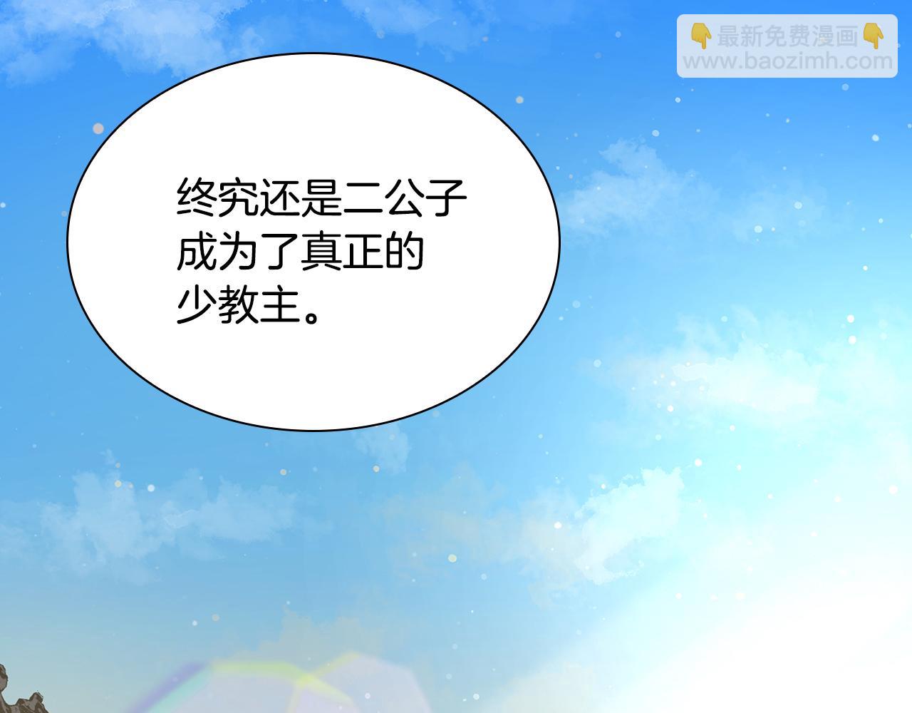 第33话 光荣使命(1/5)-第33话