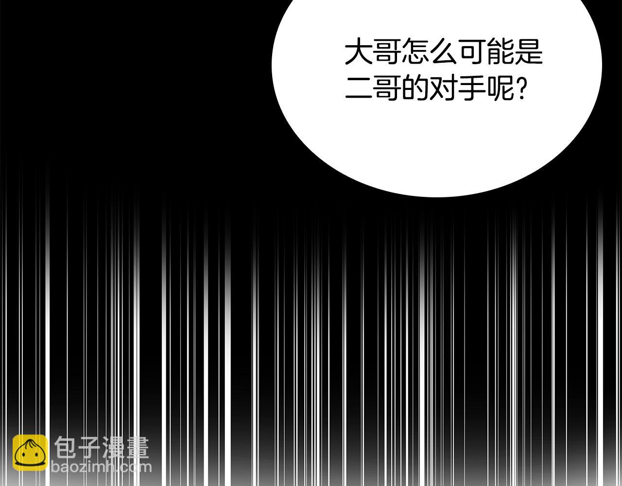 第33话 光荣使命(1/5)-第33话