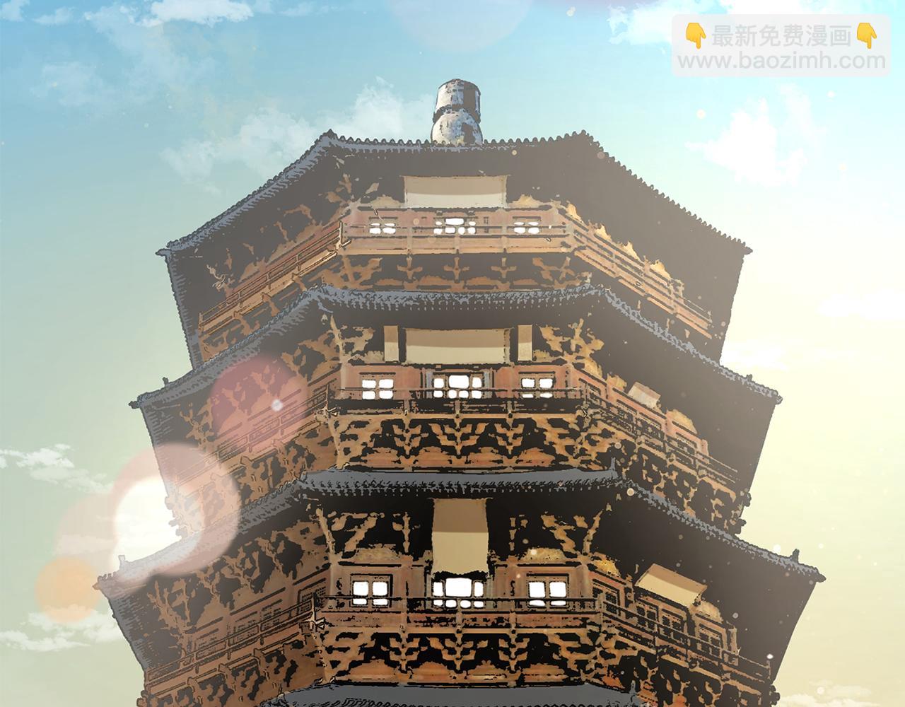 第33话 光荣使命(1/5)-第33话