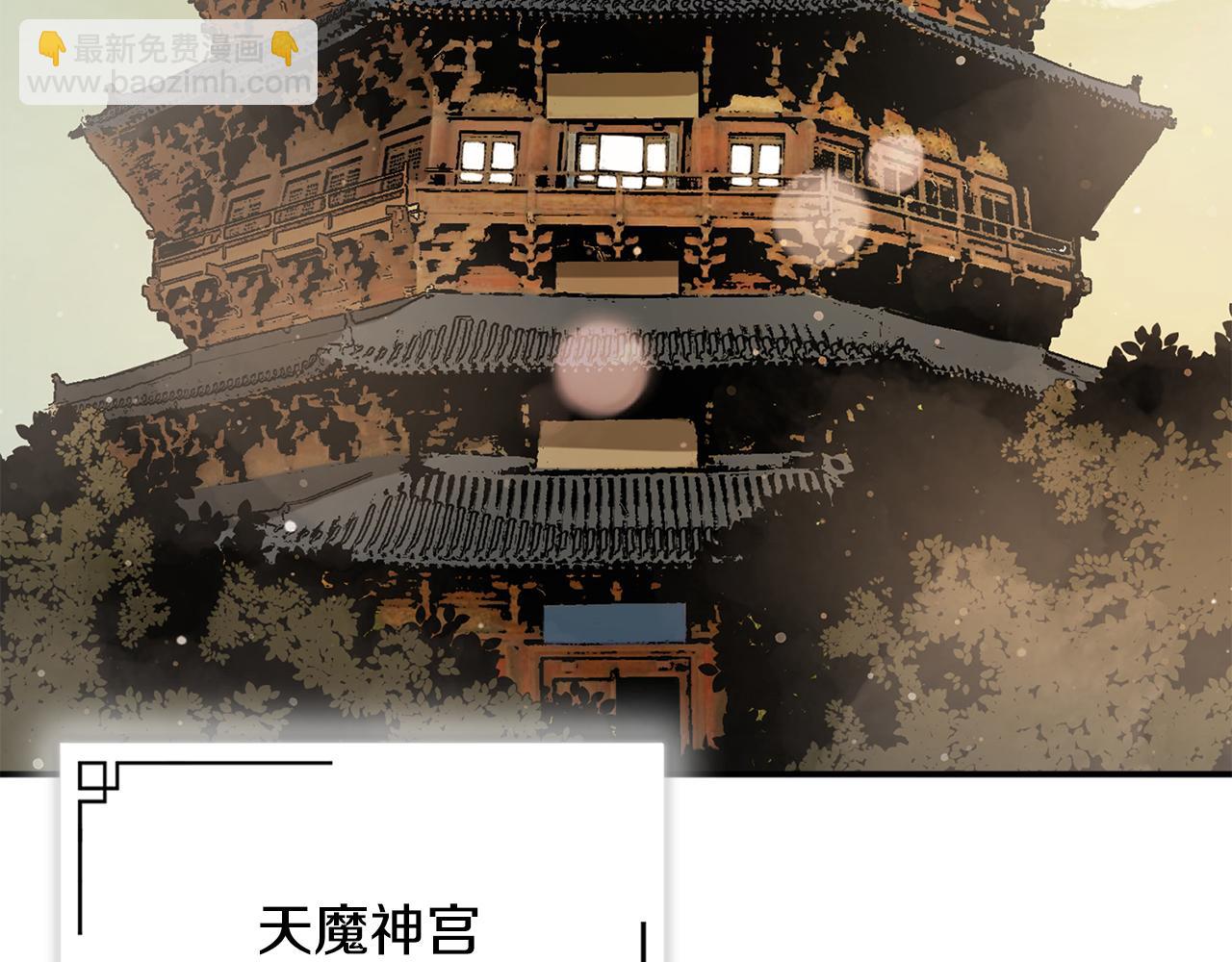 第33话 光荣使命(1/5)-第33话