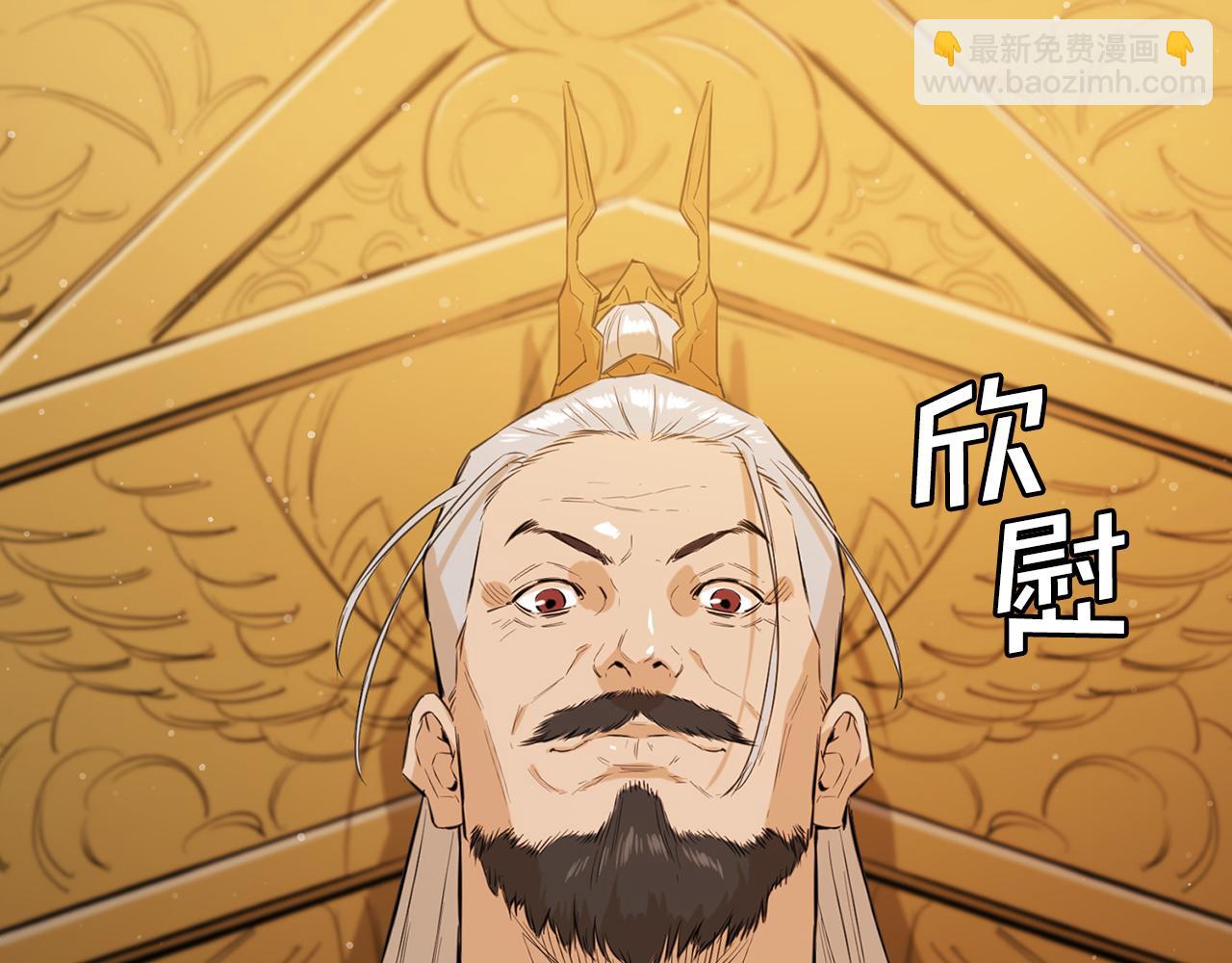 第33话 光荣使命(1/5)-第33话