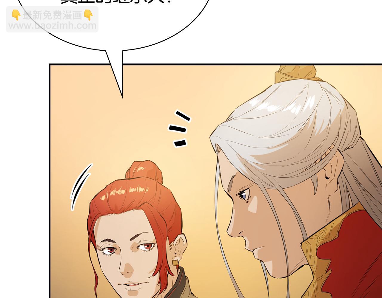 第33话 光荣使命(1/5)-第33话