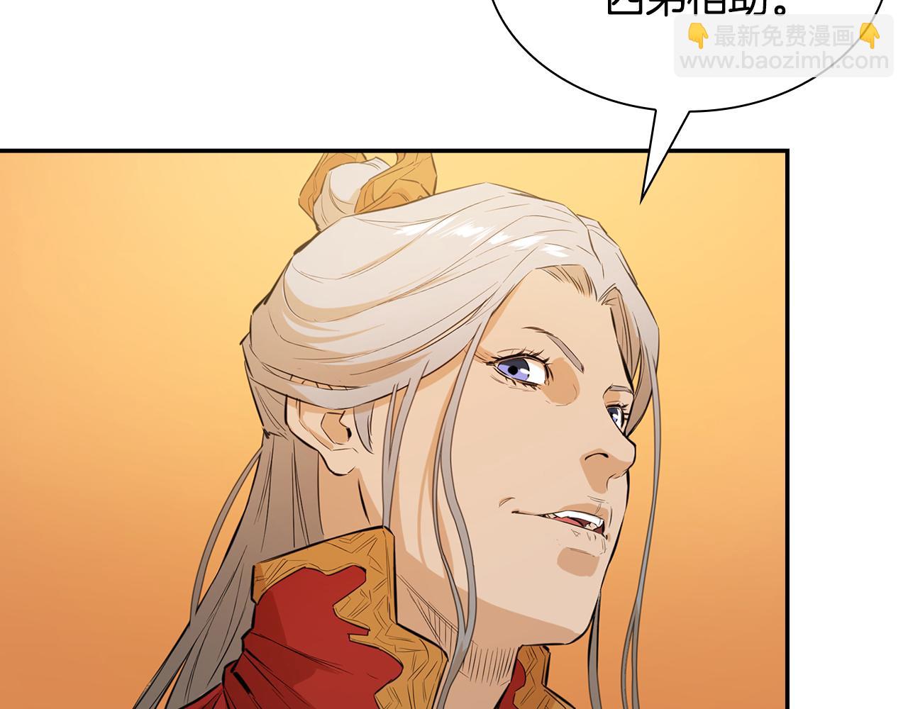 第33话 光荣使命(1/5)-第33话