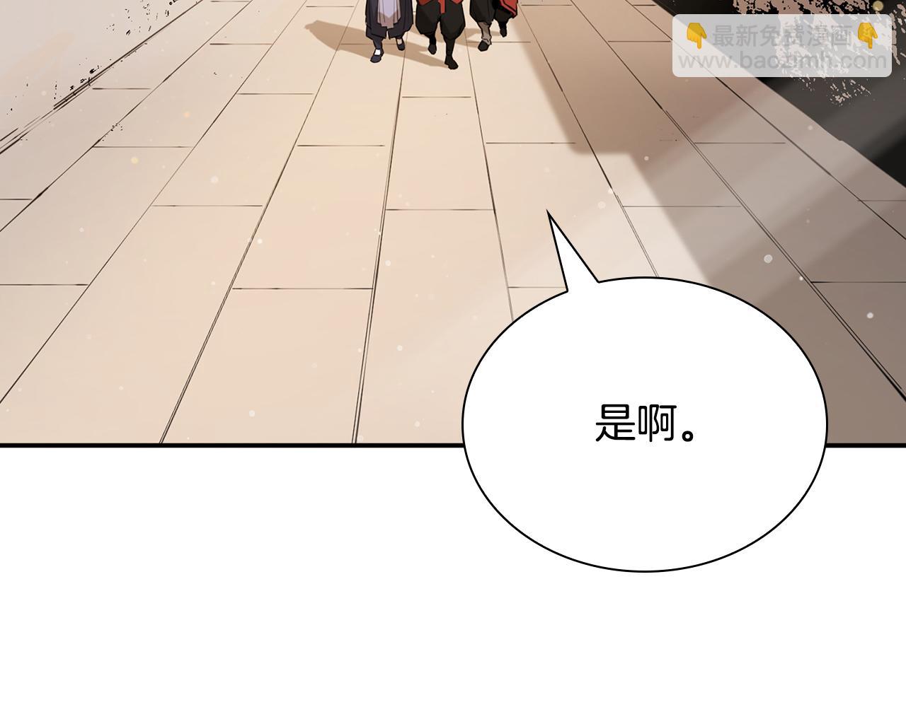 第33话 光荣使命(1/5)-第33话