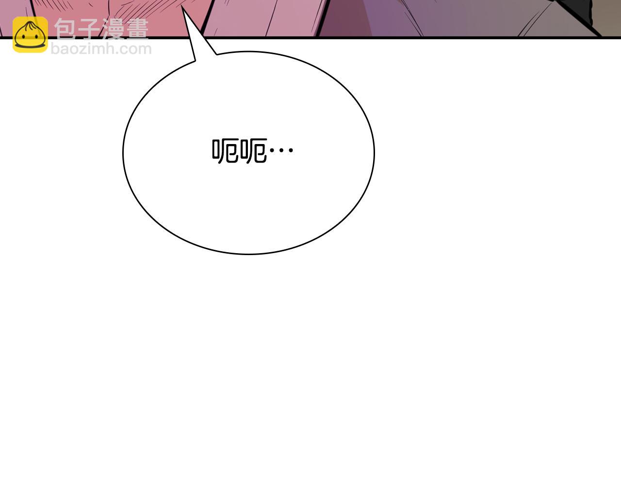 第33话 光荣使命(1/5)-第33话