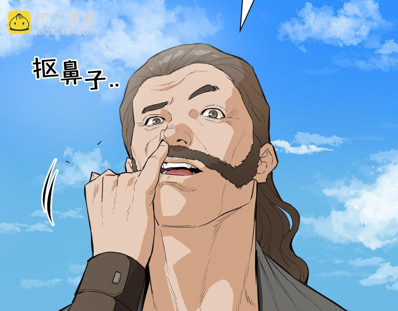 第37话 来者不善(1/5)-第37话