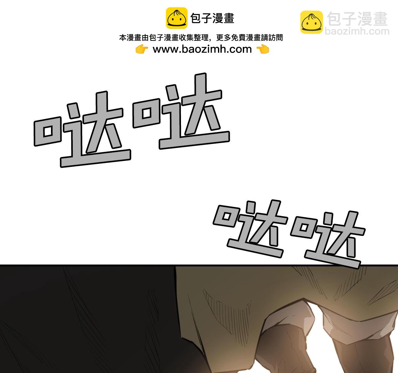 第37话 来者不善(1/5)-第37话