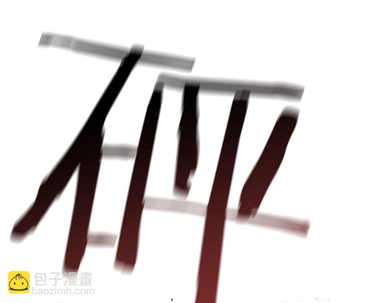 第37话 来者不善(1/5)-第37话