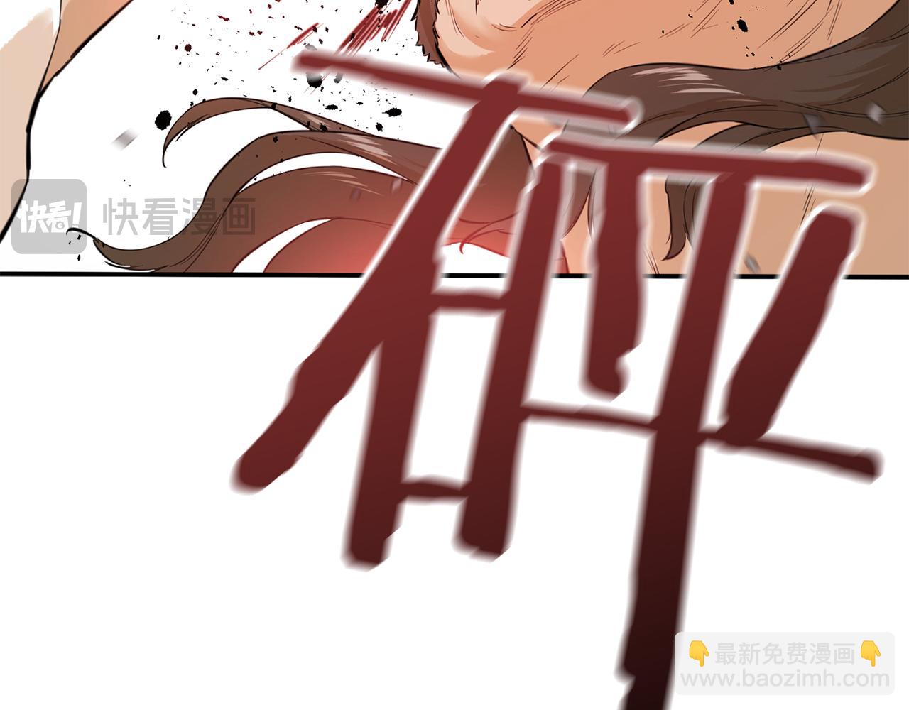 第37话 来者不善(1/5)-第37话