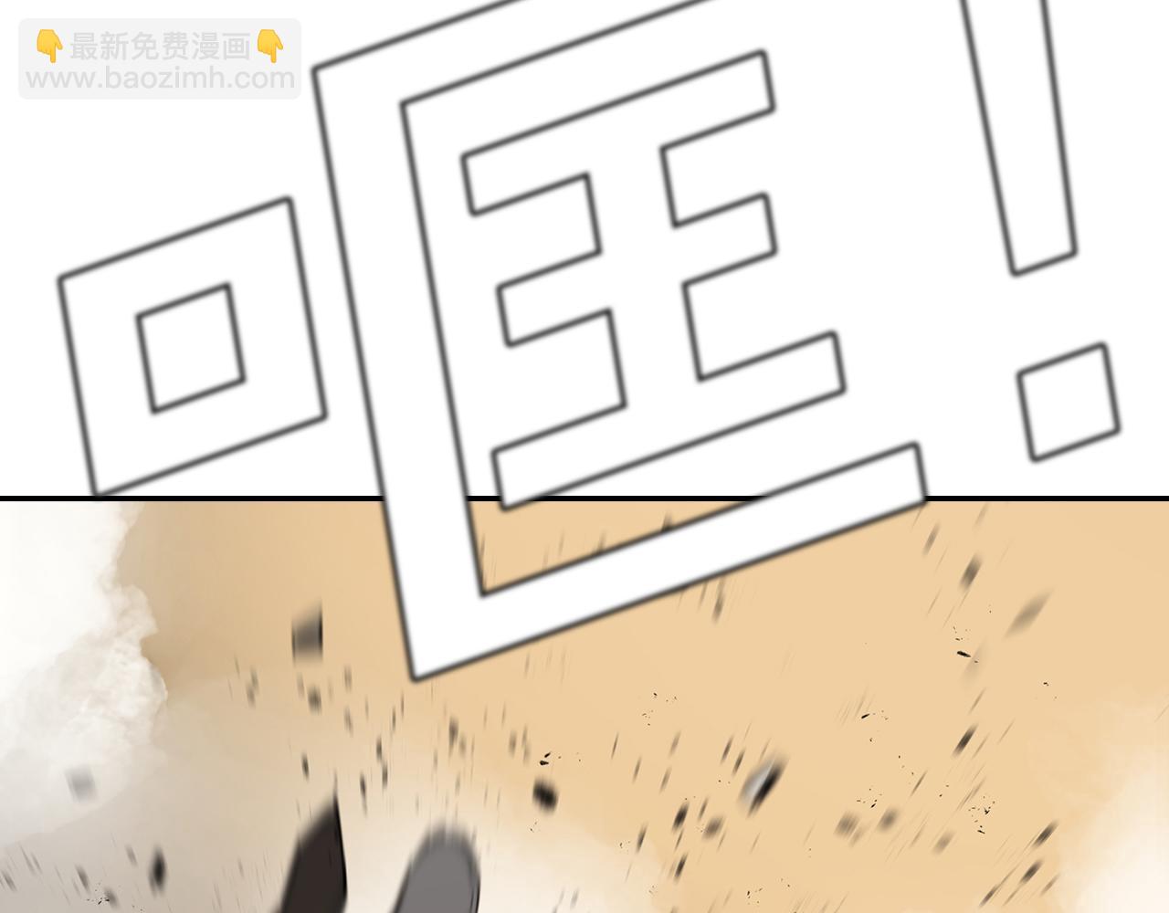 第37话 来者不善(1/5)-第37话