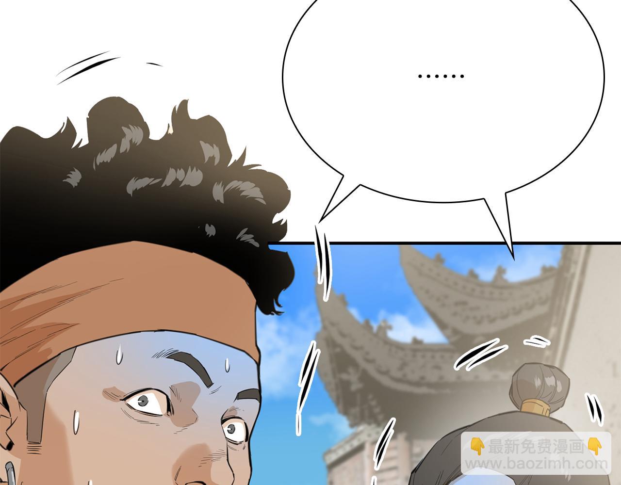 第37话 来者不善(1/5)-第37话