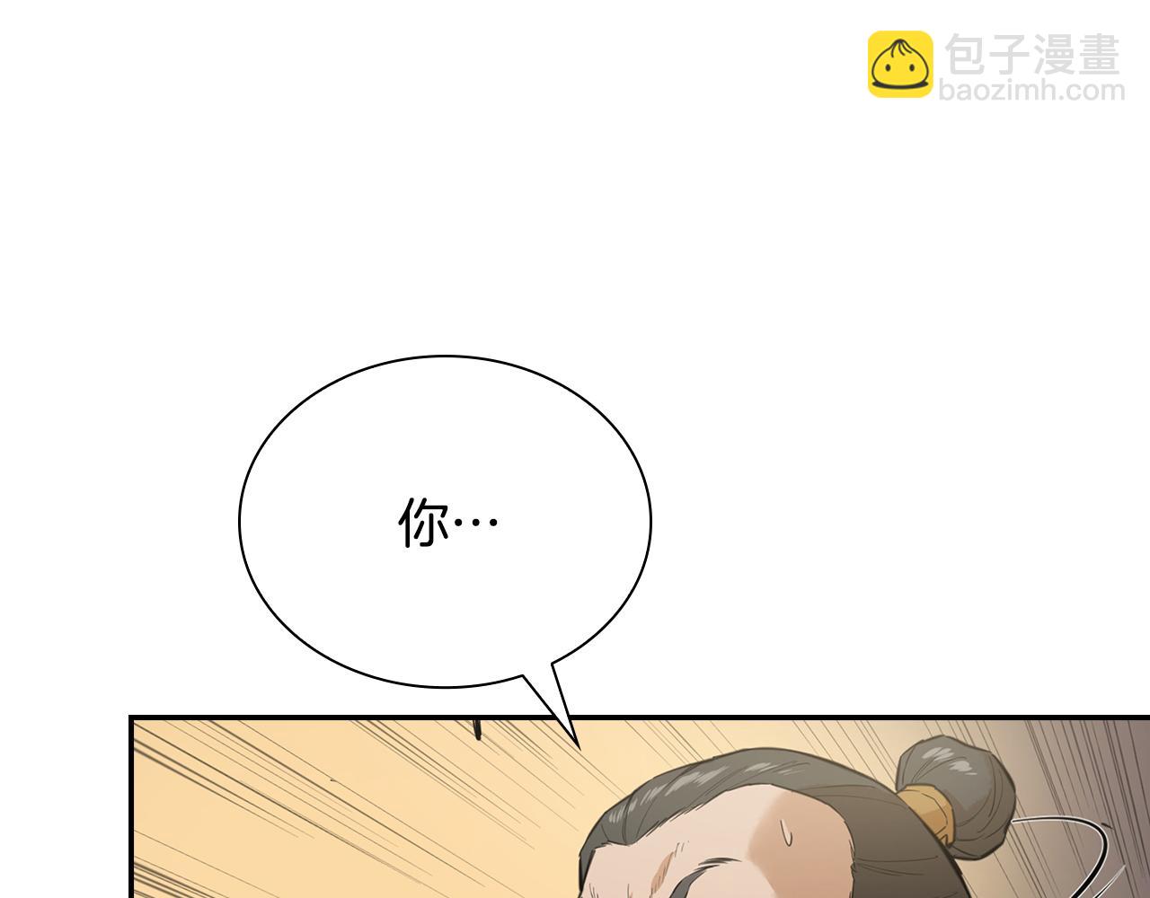 第37话 来者不善(1/5)-第37话