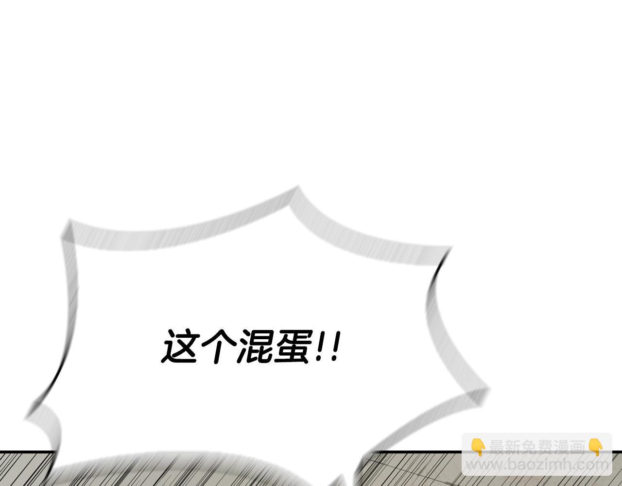 第37话 来者不善(1/5)-第37话