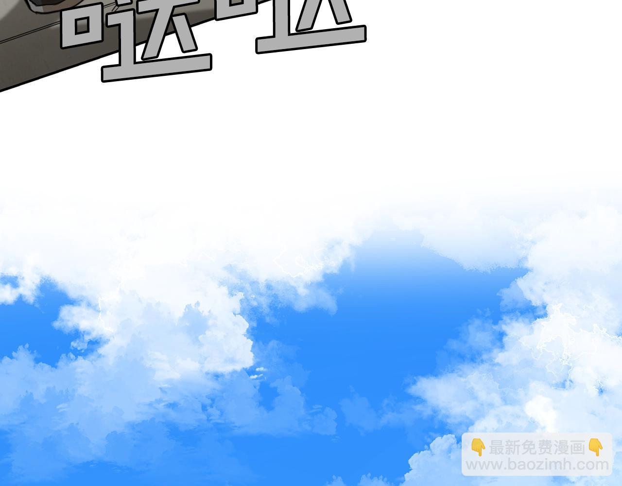 第37话 来者不善(1/5)-第37话