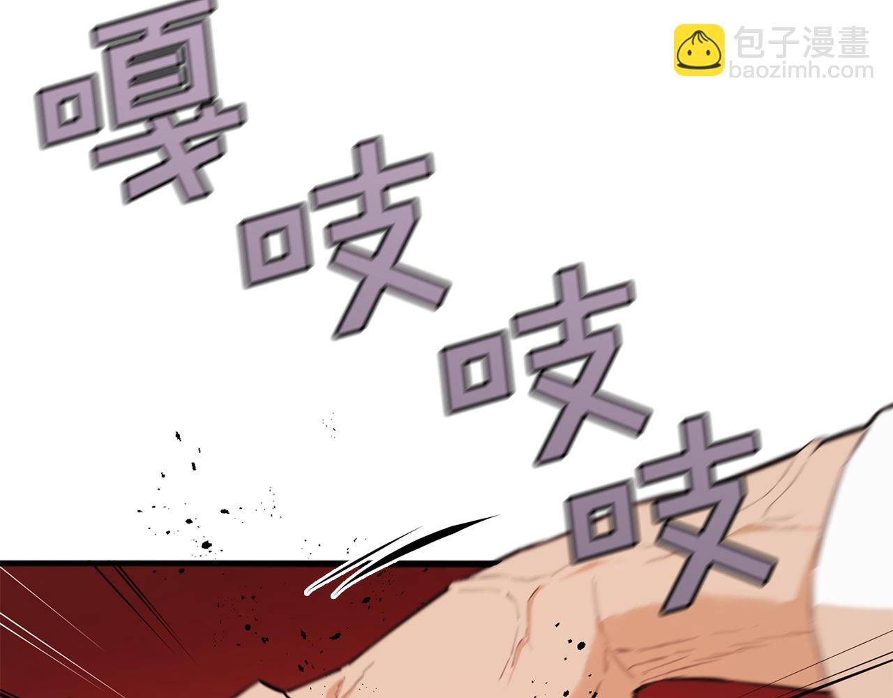 第37话 来者不善(1/5)-第37话