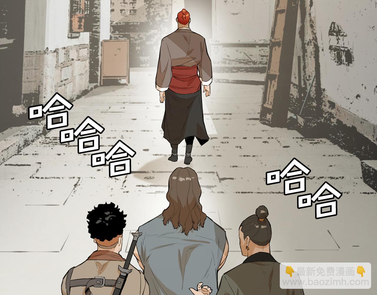 第37话 来者不善(1/5)-第37话