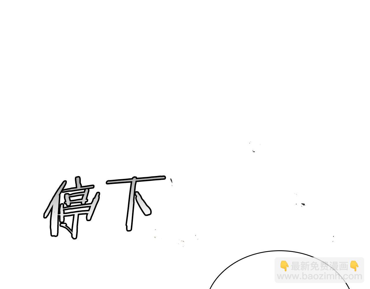 第37话 来者不善(1/5)-第37话