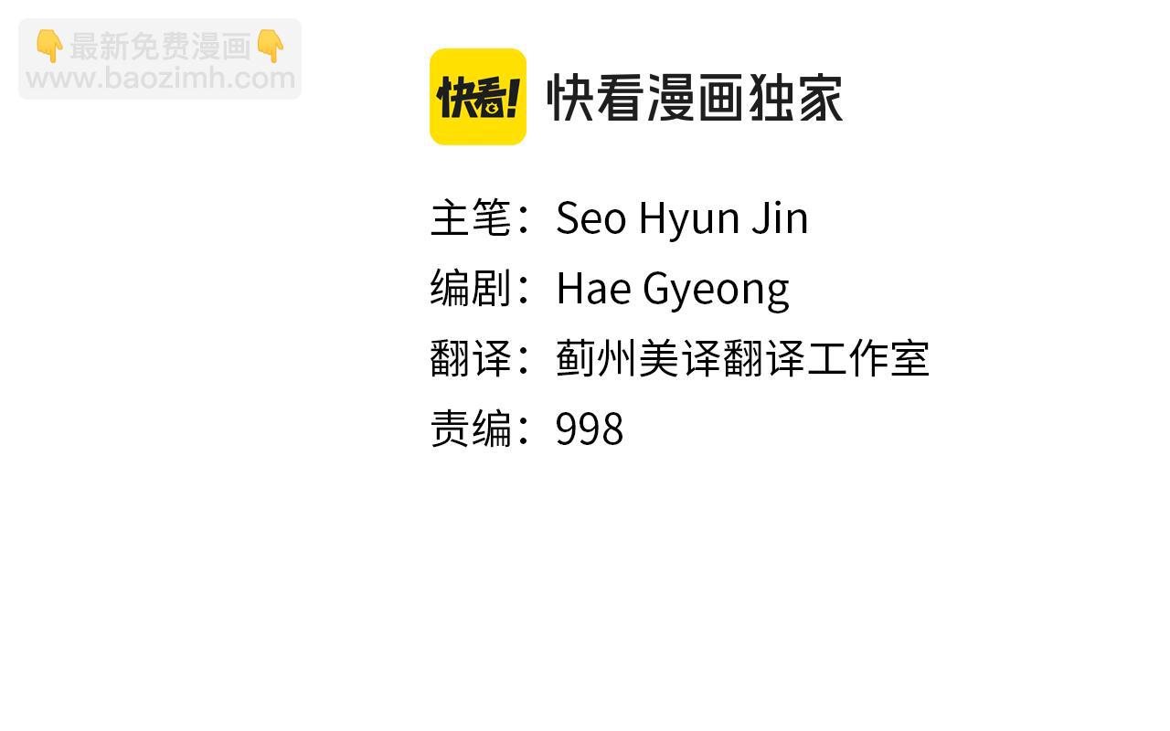 第39话 终于见到他(1/5)-第39话