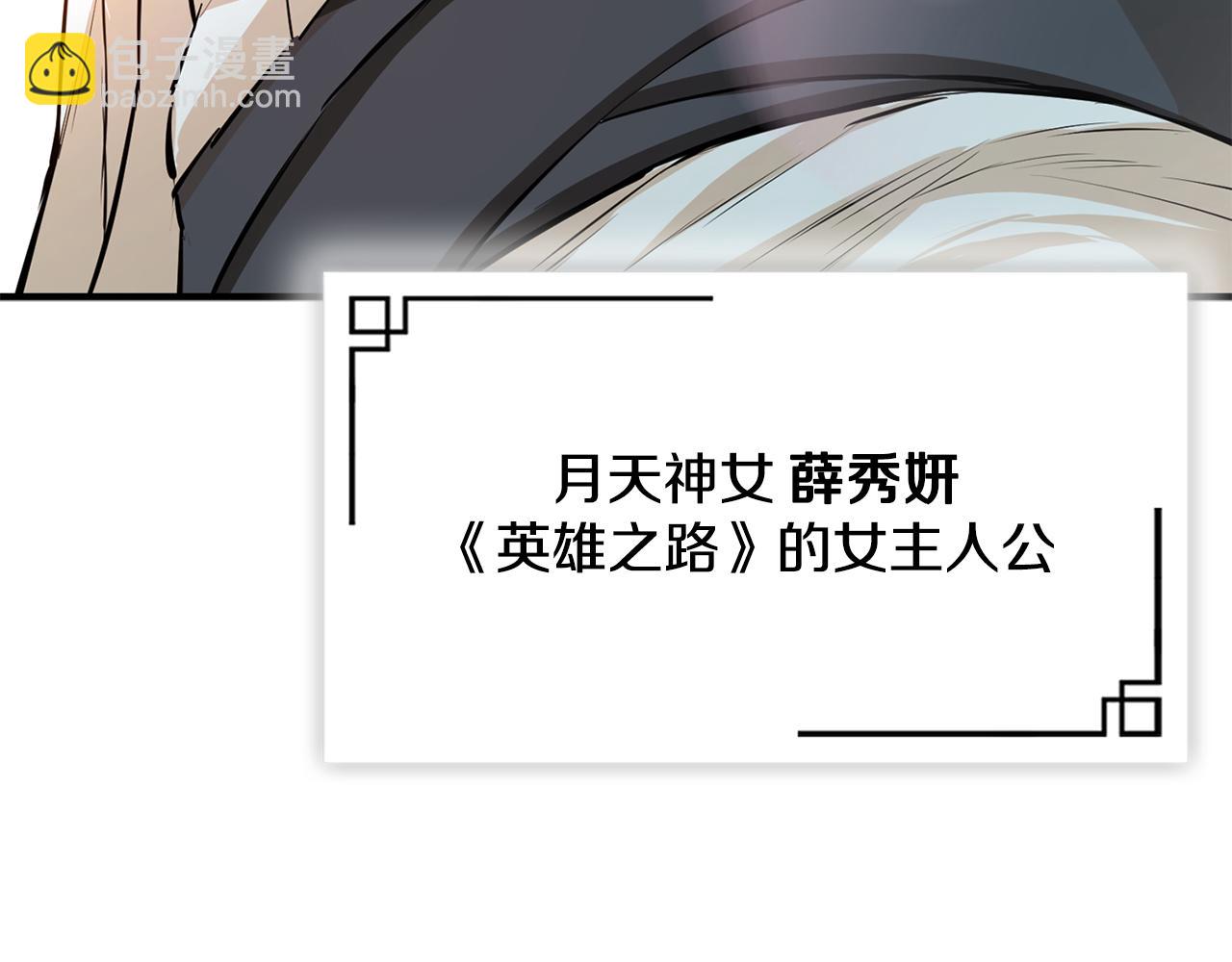 第39话 终于见到他(1/5)-第39话