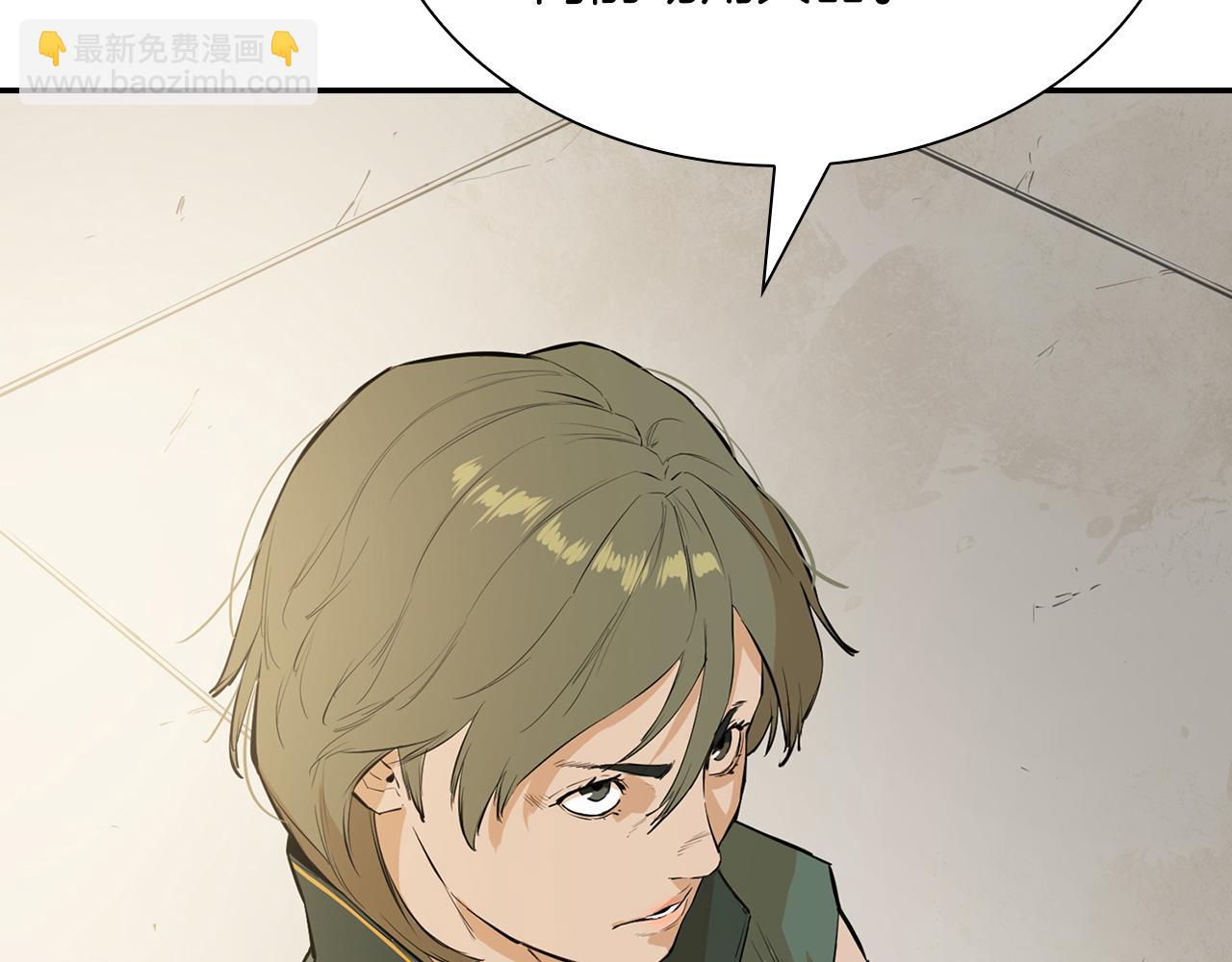 第39话 终于见到他(1/5)-第39话