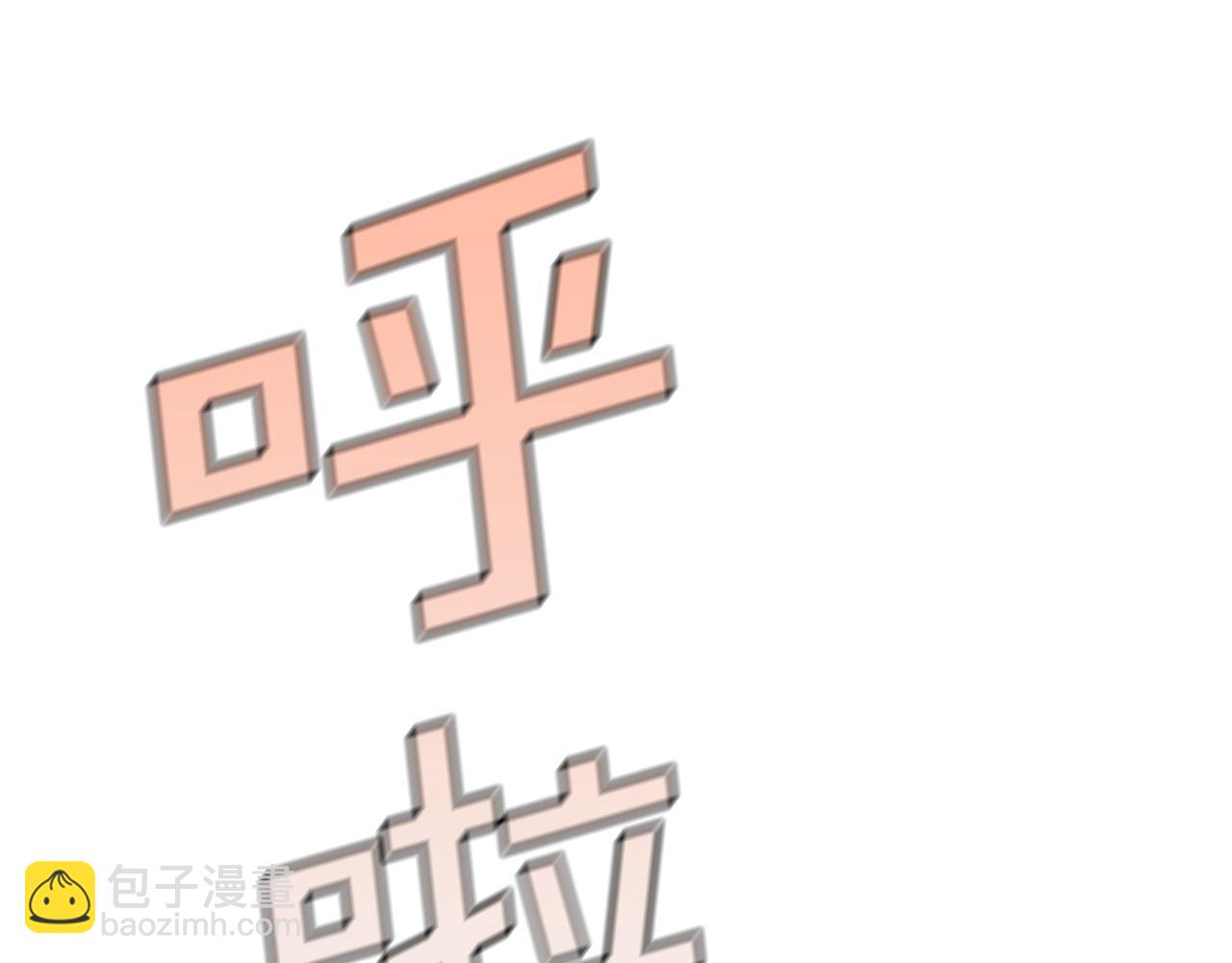 第39话 终于见到他(1/5)-第39话