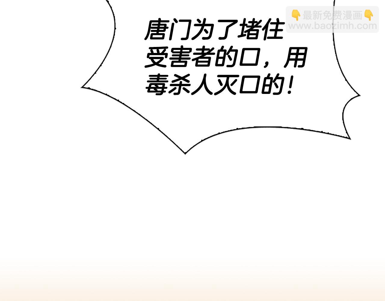 第39话 终于见到他(1/5)-第39话