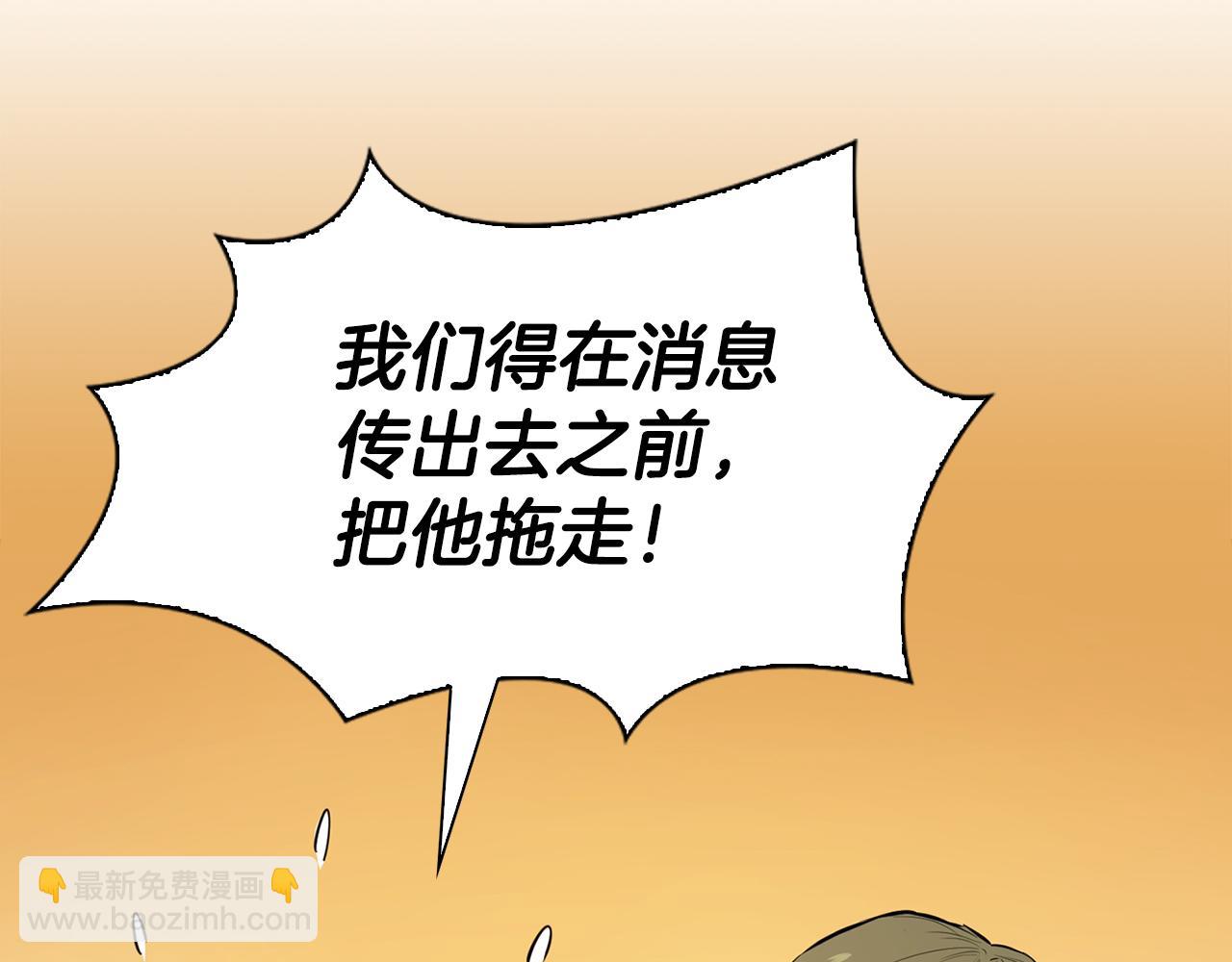 第39话 终于见到他(1/5)-第39话