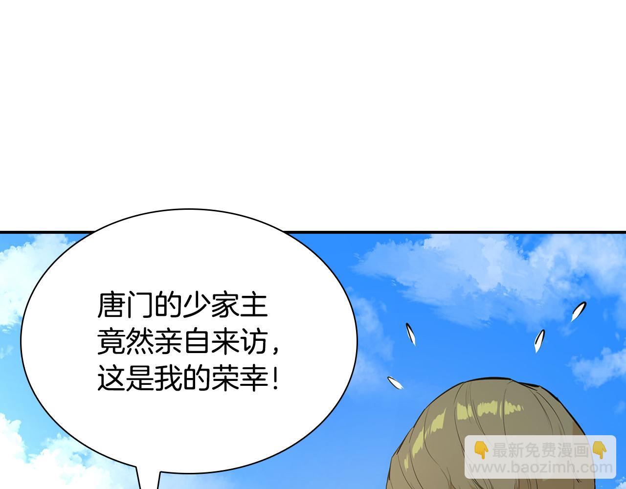 第41话 找到秘库了(1/5)-第41话