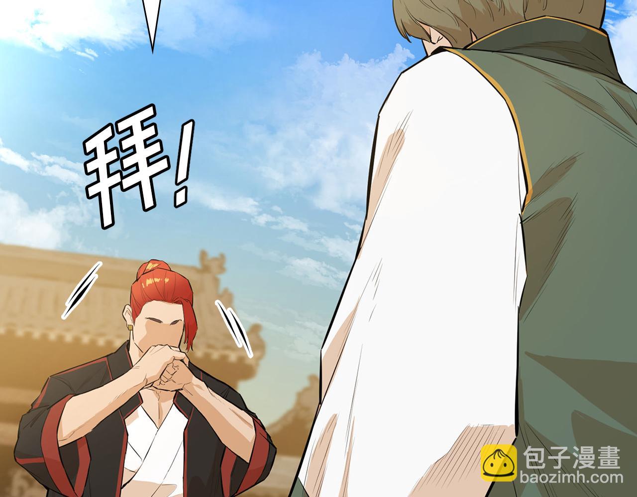 第41话 找到秘库了(1/5)-第41话