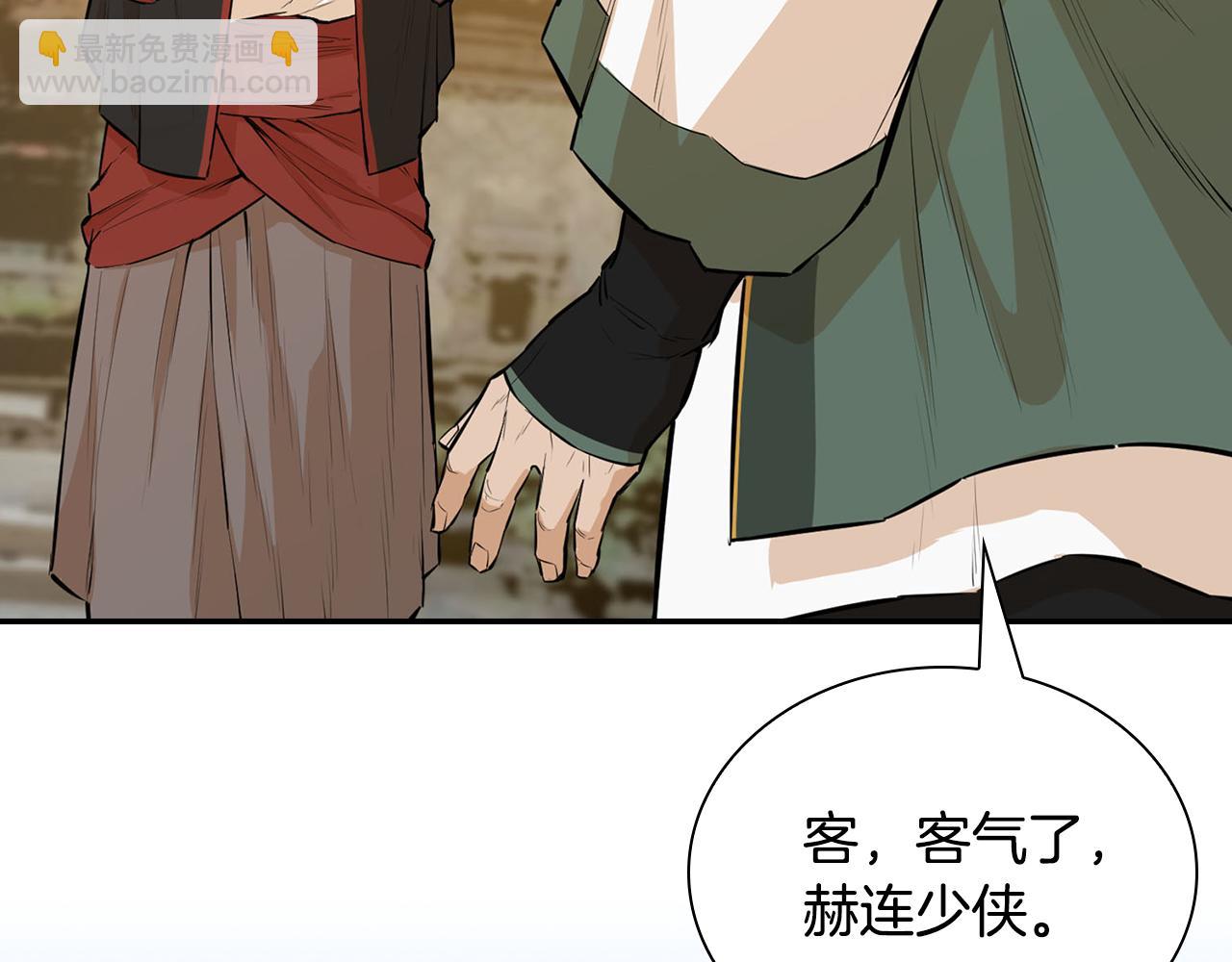 第41话 找到秘库了(1/5)-第41话