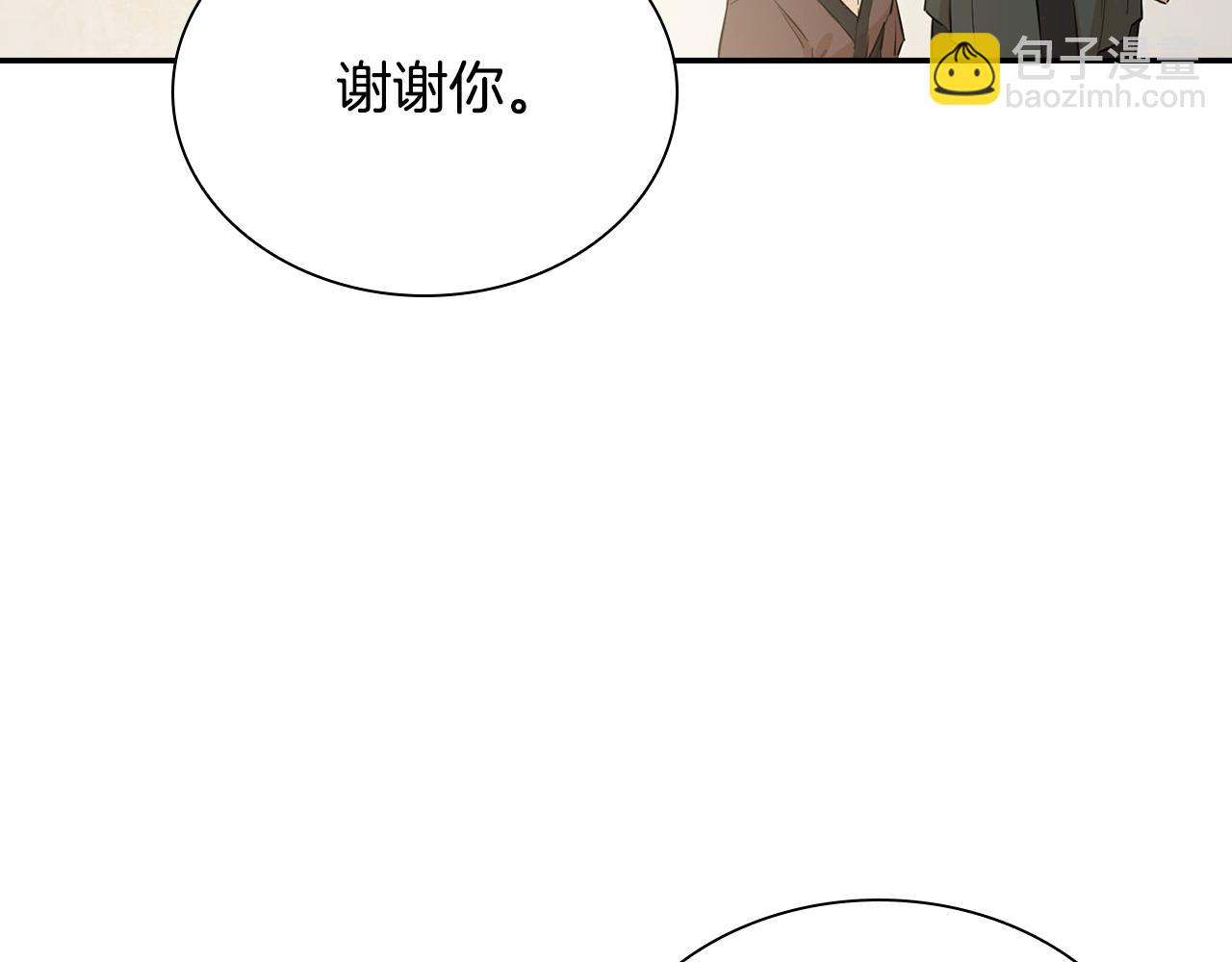 第41话 找到秘库了(1/5)-第41话