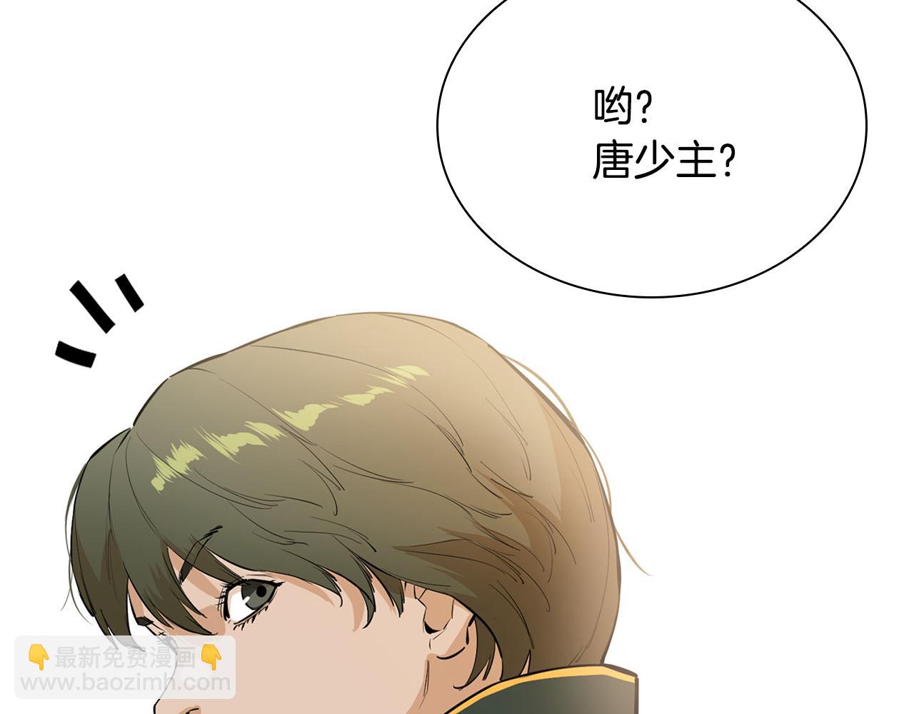 第41话 找到秘库了(1/5)-第41话