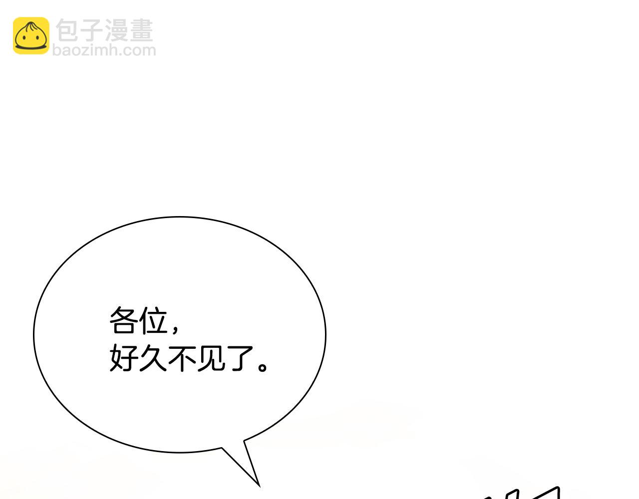 第41话 找到秘库了(1/5)-第41话