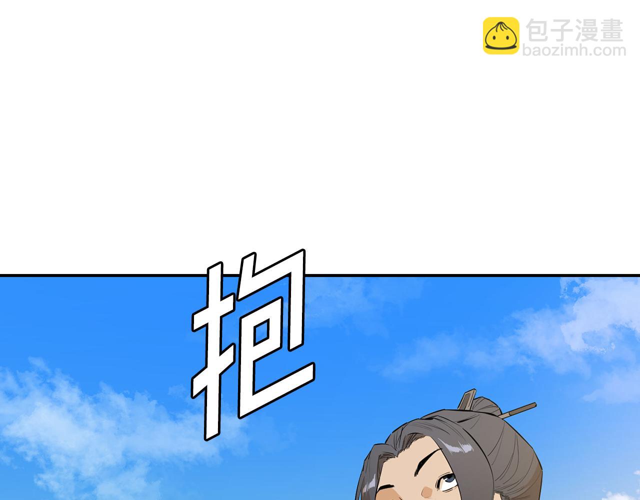 第41话 找到秘库了(1/5)-第41话