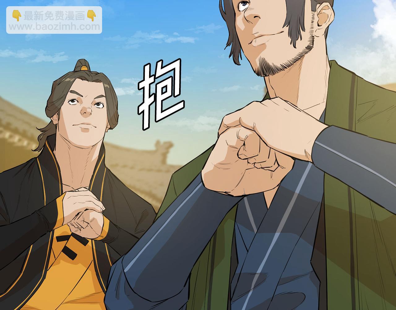 第41话 找到秘库了(1/5)-第41话