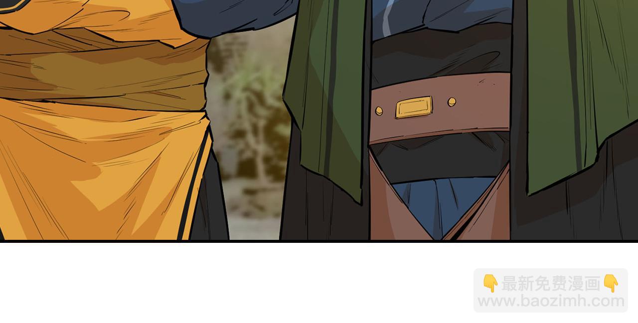 第41话 找到秘库了(1/5)-第41话