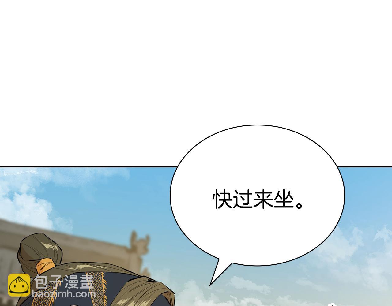 第41话 找到秘库了(1/5)-第41话