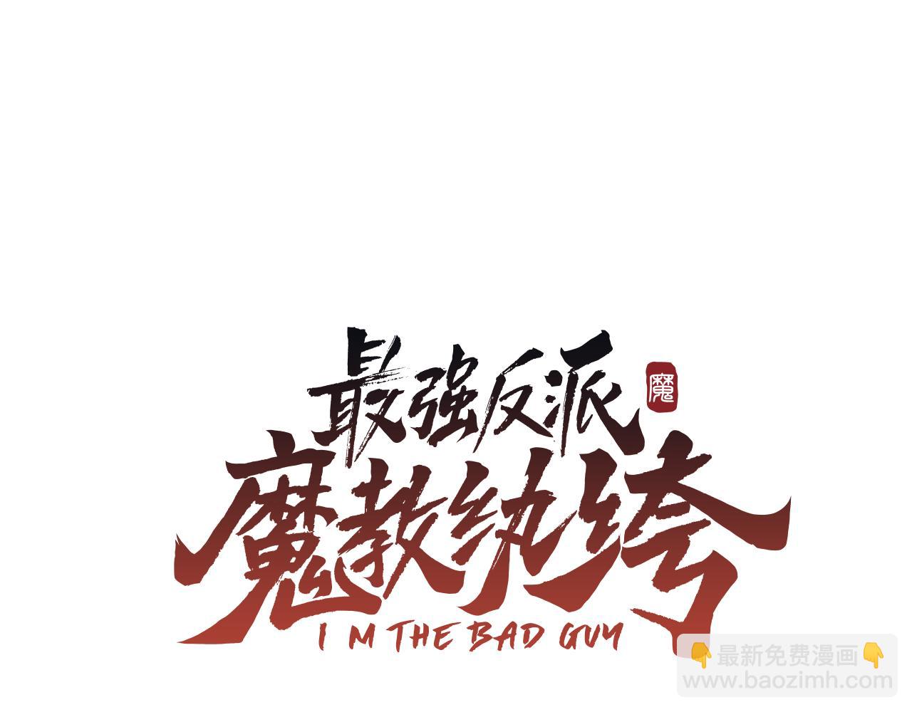 第41话 找到秘库了(1/5)-第41话