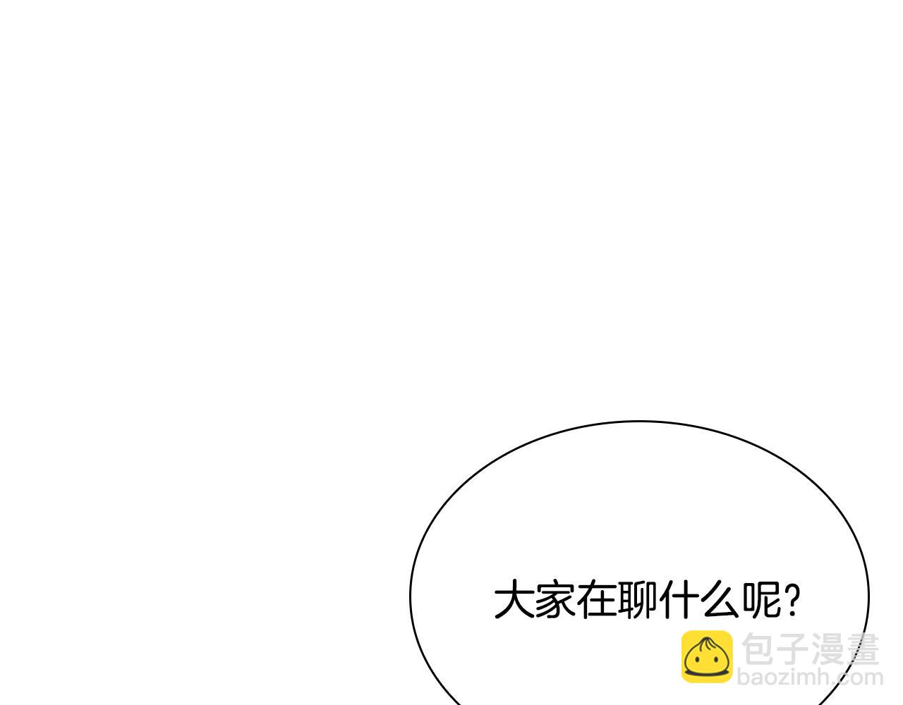 第41话 找到秘库了(1/5)-第41话