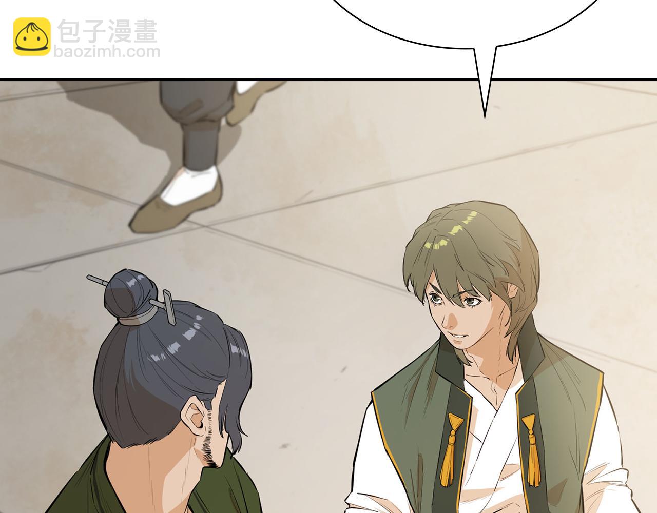 第41话 找到秘库了(1/5)-第41话