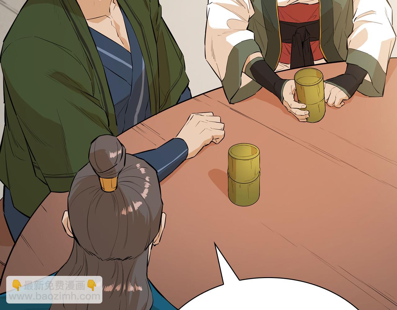 第41话 找到秘库了(1/5)-第41话