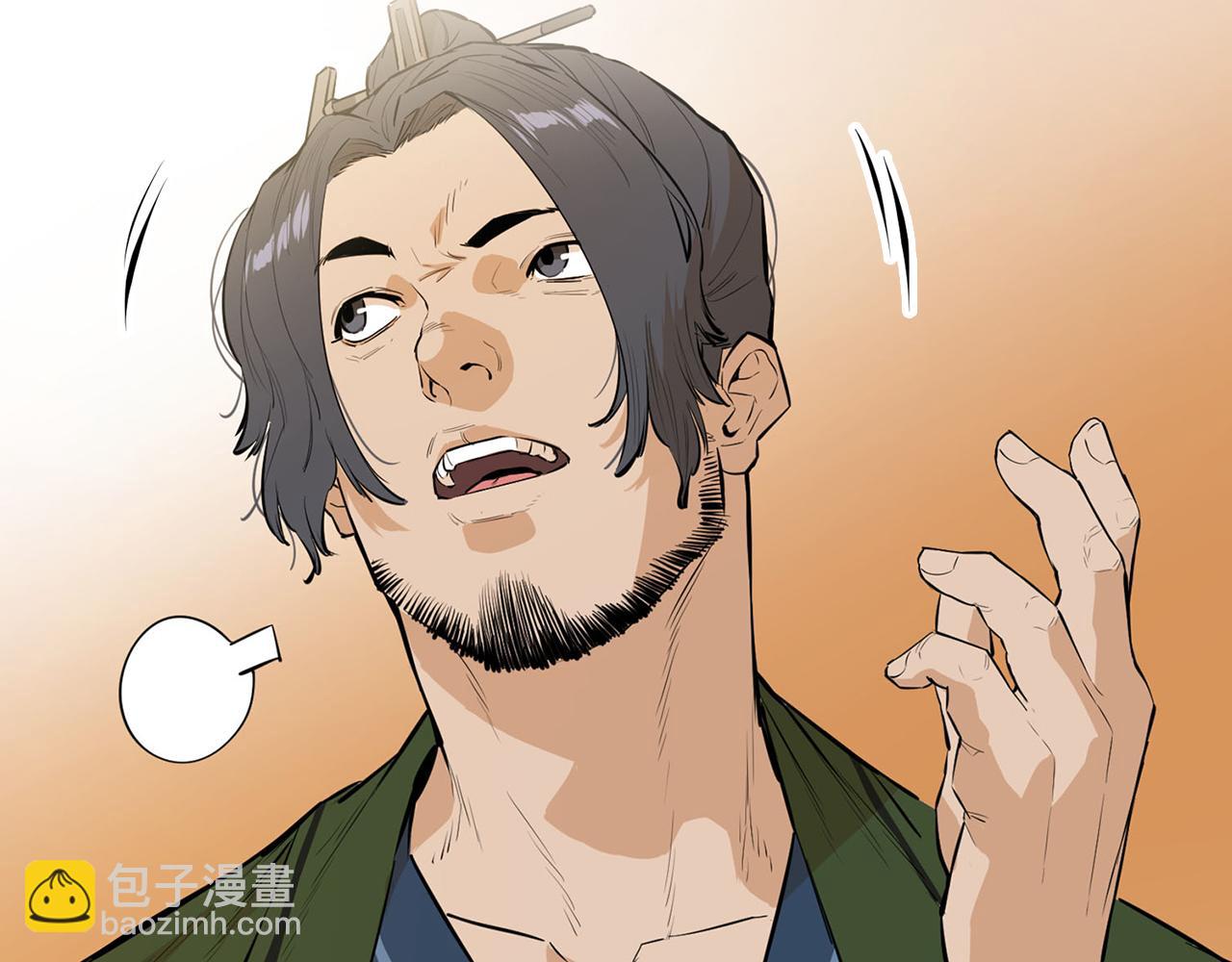 第41话 找到秘库了(1/5)-第41话