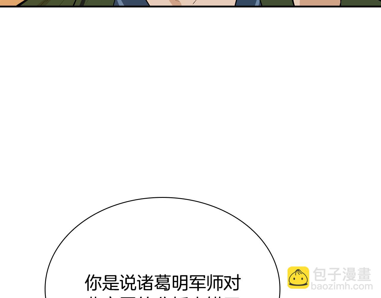 第41话 找到秘库了(1/5)-第41话