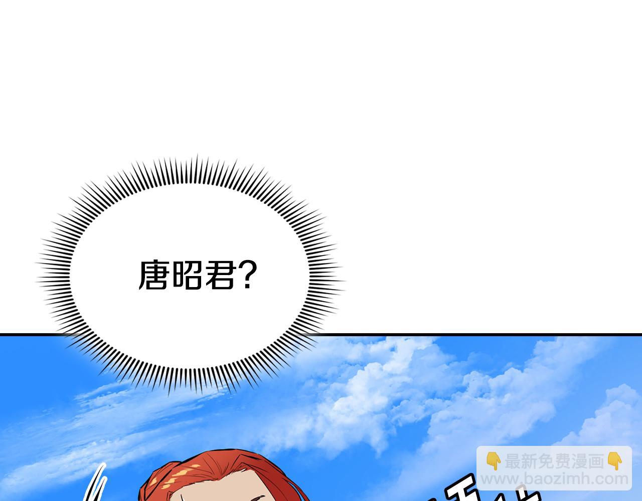 第41话 找到秘库了(1/5)-第41话