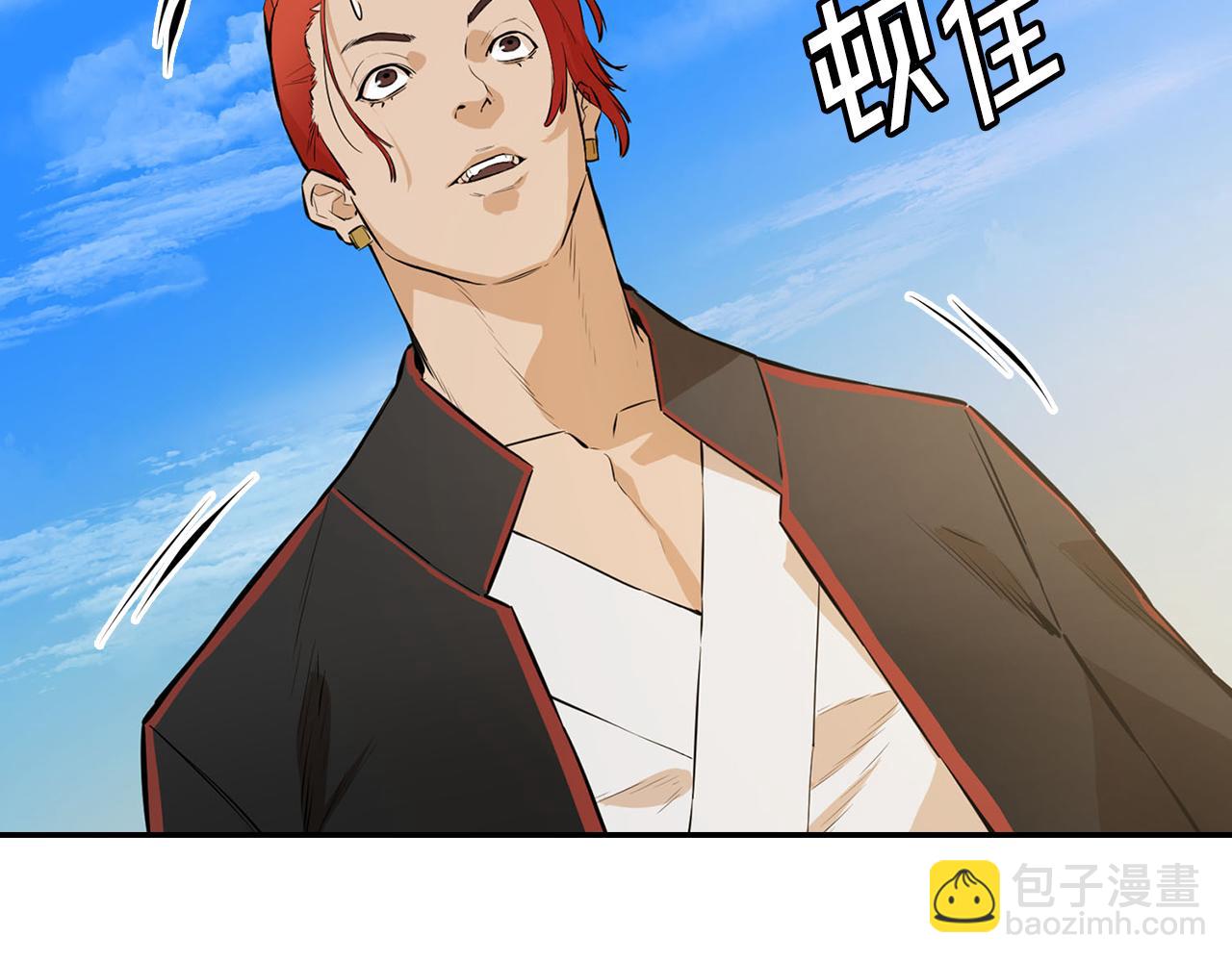 第41话 找到秘库了(1/5)-第41话